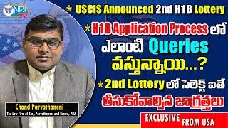 USCIS Announces Second H-1B Cap Lottery for FY 2025 | Chand Parvathaneni | H1B Latest RFEs