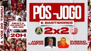 Debate sobre Bastidores do Náutico - Entrevista com André Campos e Rubinho Barbosa