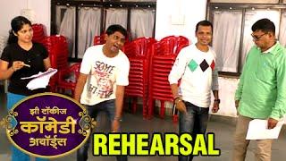 Zee Talkies Comedy Awards | Rehearsal Video | Marathi Entertainment