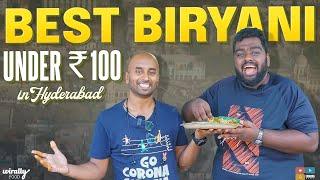 Finding Best Biryani in Hyderabad under ₹100 || Wirally Food || Tamada Media