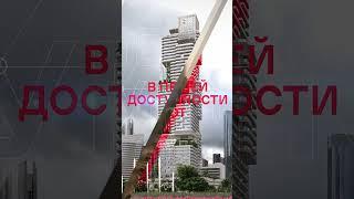 Старт продаж в Дубае. Новый комплекс в Downtown.