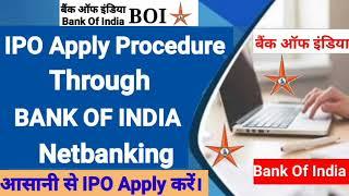 How Apply IPO Through BOI Bank Netbanking . बैंक ऑफ इंडिया से IPO कैसे लगाएं# BOI Bank IPO Apply.