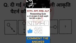 Reasoning Tricks  #shorts #maths #ssc #shortsfeed