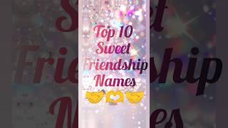 Top 10 sweet friendship name's 🫶 comment your names @Cute_shreya9 #top10 #sweet #friendship