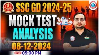 SSC GD 2024-25 Mock Test | SSC GD Mock Test Analysis | SSC GD 08 Dec Mock Test Solution By Ankit Sir