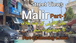 Tour of Malir colony Part-1/ Driving tour of Malir Karachi