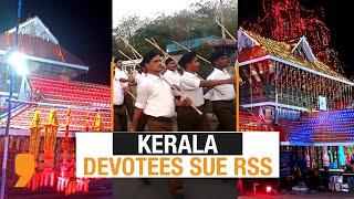 Devotees Sue RSS for Allegedly Using Kerala Temple for Weapons Training | News9