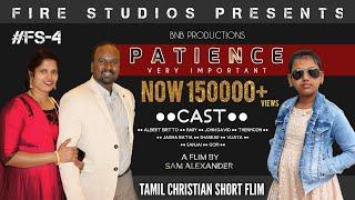 Patience | பொறுமை |#tamilchristianshortflim | #shortflim | FS4️ #கிறிஸ்தவகுறும்படம் |#firestudios