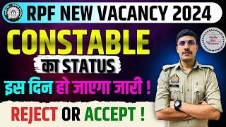 RPF Form Status 2024 | RPF Constable & SI Application form Status 2024| RPF Exam Date 2024