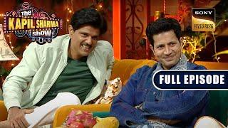 OTT Stars की महफिल | Sumeet Vyas, Tridha | | The Kapil Sharma Show S2 | Ep 336 | NEW FE