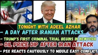 A Day After Iranian Attacks | Tonight With Adeel Azhar - April 15, 2024