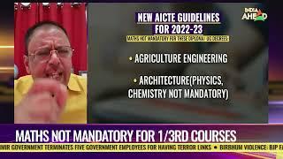 New AICTE Guidelines 2022-23 | Maths Not Mandatory | Engineering Courses | JP Gandhi