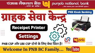 PNB Kiosk Receipt Printer Settings and Paper Size Settings #pnbbc