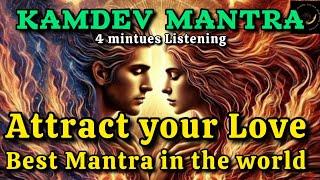 Kamdev Mantra for Instant Attraction – Manifest Love in 4 Minutes #mantra #divine #yt #love #kamdev