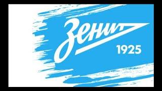 ЗЕНИТ - ЛОКОМОТИВ  Суперкубок России, ФИНАЛ