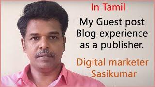 GuestPosting in Tamil. My Guest Post experience as a Publisher. Digital marketer Sasikumar. (Tamil)