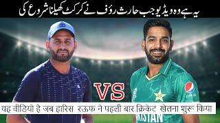 Haris Rauf Vs Khurram Chakwal 2016 Tape Ball Cricket Match - Haris rauf in tape Ball Cricket Match