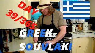 Day 39/365 is Greek Chicken Souvlaki mygreekdish.com (My 1 Year Cooking Challenge)