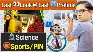  Last Look at Last Prelims:- Science Tech MCQs in UPSC IAS/IPS Exam- 7 out 11 MCQ Bahut Hard