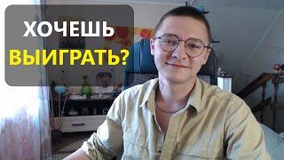 ПОСМОТРИ это видео перед тем как ИГРАТЬ В КАЗИНО. Почему люди ПРОИГРЫВАЮТ ВСЁ?