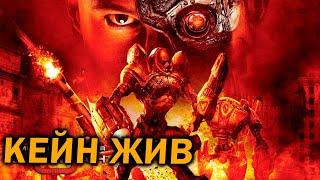 КЕЙН ЖИВ: FFA на 8 человек с ГСБ, НОД и Скриннами в Command and Conquer: Kane's Wrath