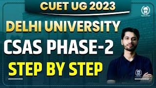 Delhi University CSAS Phase-2 step by step process | How to fill preferences | DU Admission 2023