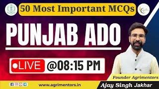 Punjab ADO Exam 2024 | 50 Most Important Questions | PPSC ADO 2024 | Ajay Singh Jakhar Sir