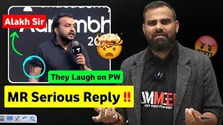 Unacademy Make joke of Physics Wallah .....    MR Sir Reply to Every Haters ️ Alakh Sir