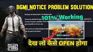 BGMI NOTICE PROBLEM || HOW TO FIX NOTICE PROBLEM || 101 % WORKING TRICK