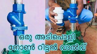 Motor none retunvalve fitting Malayalam #k4tools #tools #motor