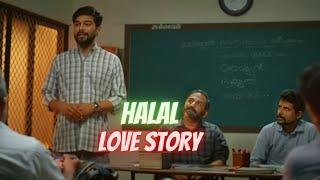 പേര് സിറാജാണ് എന്നാള്ളൂ ആള്  പുതുവാ | Halal love story | Malayalam | Part 3 | Scene |