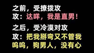 【推文】自1为是受撩拨纯情小狼狗《液态欲望》