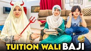 Tuition Wali Baji Funny Video | How She Earn Money From Students | Rida Naqqash