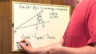 Формула sin(a - b) = sinacosb - sinbcosa