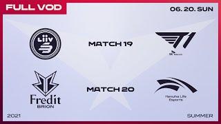 LSB vs. T1 / BRO vs. HLE  [Full VOD]ㅣ2021 LCK Summer Split