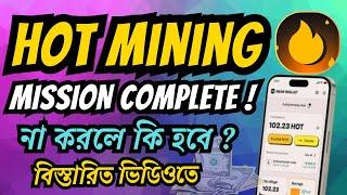 Hot Mining All Mission Complete | Hot Mining New Update | When Launch Hot Mining ?