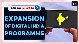 Expansion Of Digital India programme | Latest update | Drishti IAS English