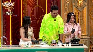 Laughter Chefs Unlimited Entertainment Promo: Bharti Ki Sayri Sunkar Nikli Krushna Sudesh Ki hasi