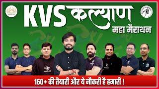 KVS MARATHON CLASS | KVS : PRT, TGT, PGT | KVS EXAM 2023 | ADHYAYAN MANTRA |