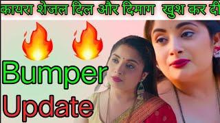 Kaira shehgel Bumper upcoming series update/