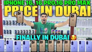 iphone 16 price in dubai |iphone 16Pro,16promax price in dubai|iphone price in dubai|IPHONE 16 India