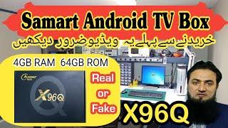 X96Q Android Smart TV Box unboxing & testing specification real or fack