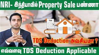 NRI இந்தியாவில் property sale பண்ண TDS Deduction அவசியமா| Naveen|Taxkey Business Solutions PVT LTD