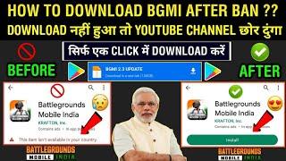 HOW TO DOWNLOAD BGMI AFTER BAN | BGMI DOWNLOAD | BGMI DOWNLOAD KAISE KARE | BGMI KAISE DOWNLOAD KARE