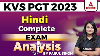 KVS Exam Analysis 2023 | KVS PGT Exam Analysis | KVS PGT Hindi Analysis | KVS PGT Hindi