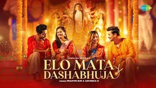 Elo Mata Dashabhuja | এলো মাতা দশভুজা | Prantik Sur | Anvesha D | Durga Puja 2023 New Song