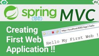 Spring MVC Tutorial in Hindi || Creating First Spring MVC Web Application || #06