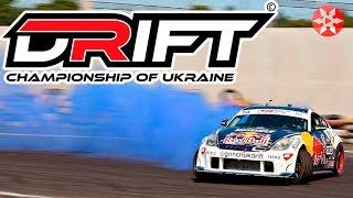 DRIFT CHAMPIONSHIP OF UKRAINE 2015 | SOO REAL