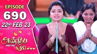 Anbe Vaa Serial | Episode 690 | 22nd Feb 2023 | Virat | Delna Davis | Saregama TV Shows Tamil