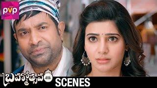 Vennela Kishore Best Comedy Scene | Brahmotsavam Telugu Movie | Mahesh Babu | Samantha | Kajal